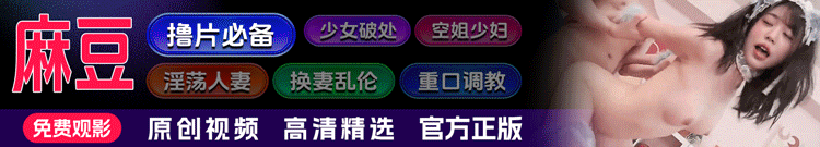 三级片库